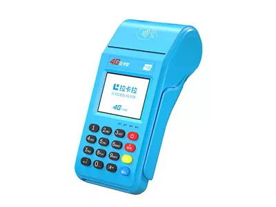 颍泉拉卡拉传统大POS机